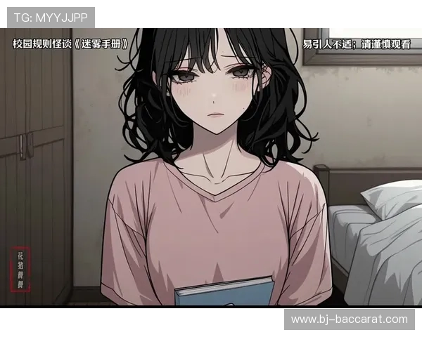 午夜澡堂怪谈：暗影低语与蒸汽迷雾中的生死逃脱游戏