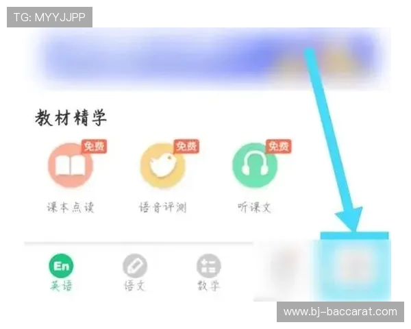 如何在e宝游戏中切换下载磁盘位置并优化存储管理方法