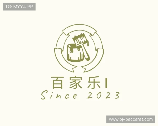 介绍百家乐集团